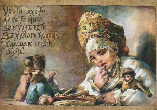 Russian reprint postcard 2016 - russian,
