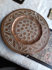 Islamic Copper Colour Metal Wall Plaque Plate Arts & Craft Style 29cm