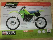 1985 ?   Kawasaki KX125 kx250