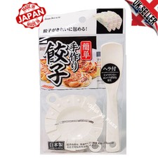 Dumpling Maker Mould Gyoza Empanada Pasty Dim Sum Dough Chinese Japan New Year