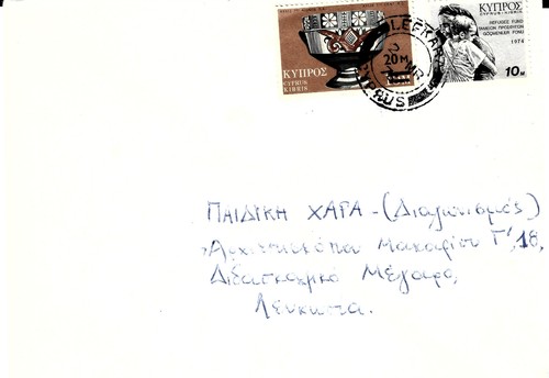 Lefkara circular date stamp - circular,