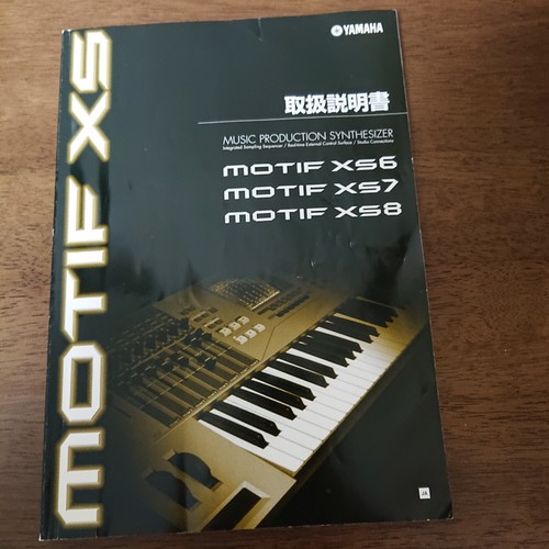 Motif - xs, (xs6/xs7/xs8)