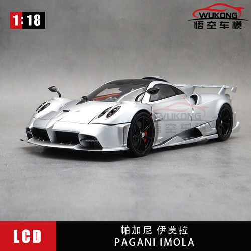 Lcd pagani imola silver - lcd,