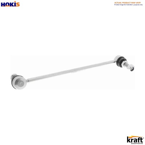 Linkcoupling rod stabiliser - linkcoupling,