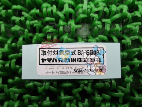 Majesty 250 screen label - majesty,