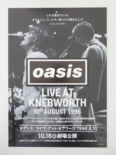 Oasis live knebworth 1996 - at,