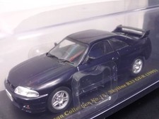 Nissan Skyline R33 GTR 1995