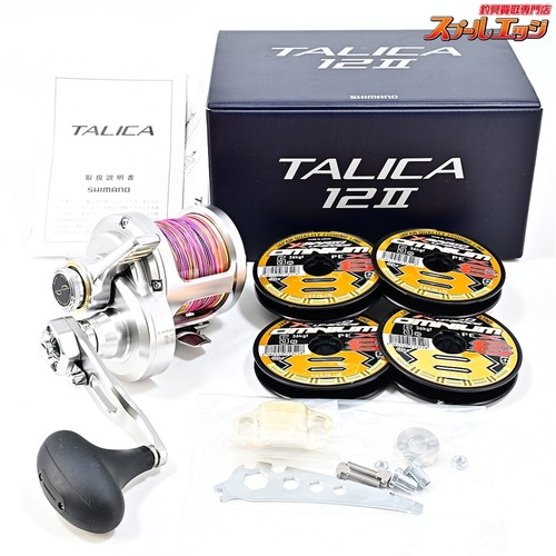 Shimano talica tali 12ii pe - shimano,