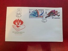 CZECHOSLOVAKIA 1980 FDC OLYMPIC GAMES MOSCOW SWIMMING ATHLETICS HURDLES
