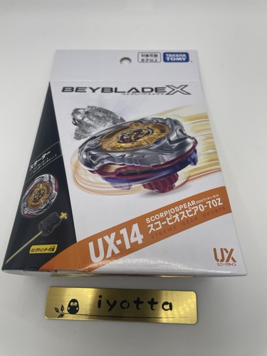 Takara tomy beyblade 14 - tomy, ux-14