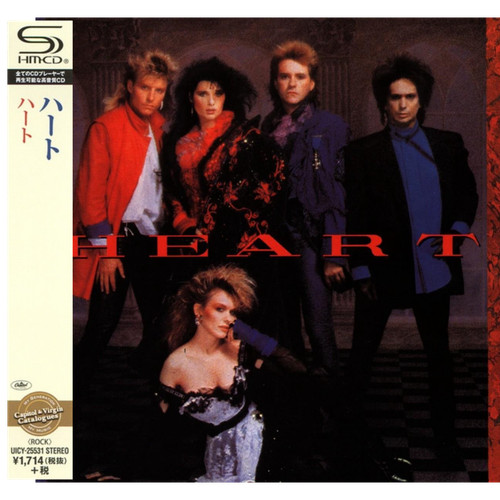 Heart remastered - heart:,