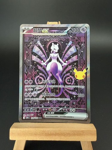 2026 pokemon tcg - pokemon,