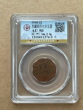 Kashag Tibet  Copper