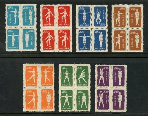 China 1952 gymnastics - china, blocks