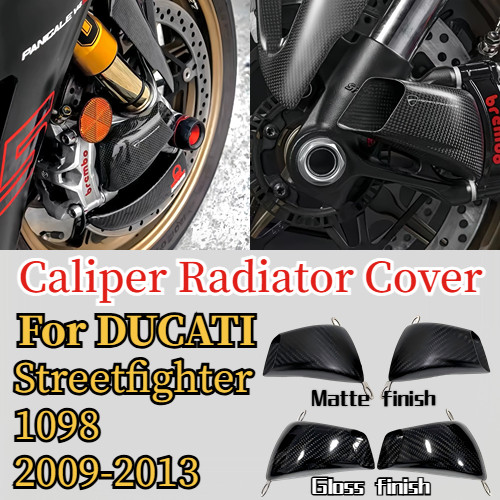 Carbon fiber front brake - carbon,