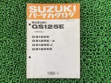 GS125E Parts List Suzuki
