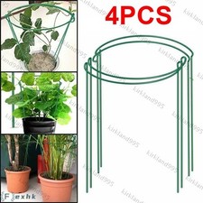4/8/12/16P Round Metal Plant Supports Stake For Peonies Hydrangea Stakes Garden