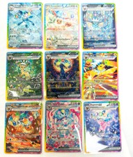 New Cute Evolve Eevee EX