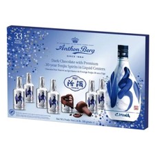 Anthon Berg Liquor Filled Baijiu Chocolate 33 Bottles 516g - Christmas Gift
