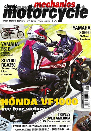 Katana suzuki rgv250 gsx1100e - suzuki,