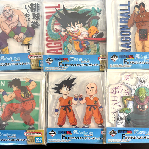 Dragon ball ichiban - kuji, ex