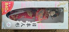 vintage japanese geisha doll