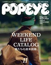 POPEYE November 2020 issue