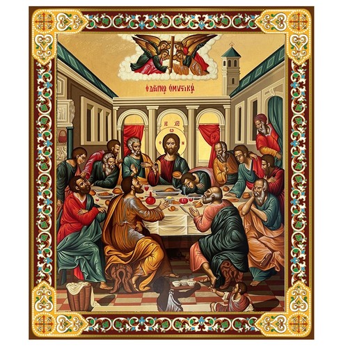 Last supper mystical - last,