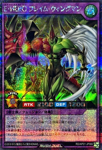 Ap01 jp082 yugioh - -,