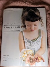 Girl's Everyday Dress / Japanese sewing pattern book