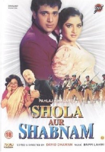 Shola aur shabnam original - shola,