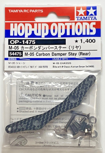 Tamiya m05 carbon damper stay - damper,
