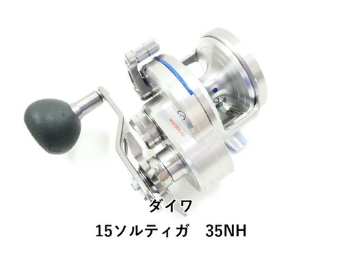Daiwa saltiga 35nh - 15,