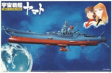 500 new cosmic yamato space - new,