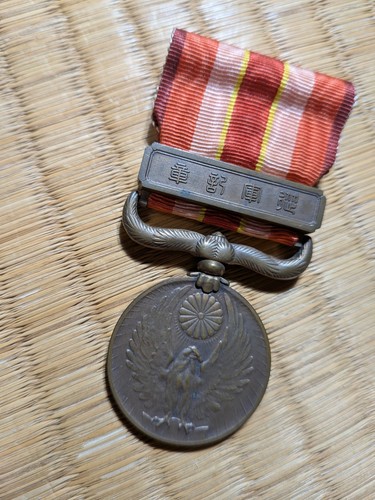 Wwii ww2 japanese - wwii, medal