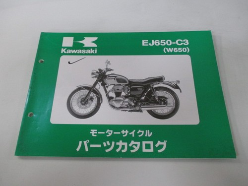 W650 parts list kawasaki - w650,
