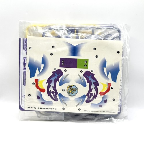 Beyblade original takara 1877 - beyblade,