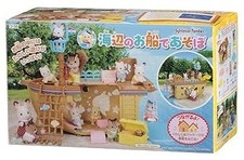 Sylvanian Families Seaside