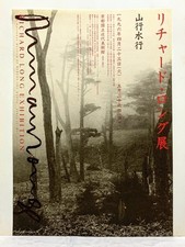 Richard Long / 1996 Exhibition Japan Original Promo Poster B2 20x28in 515x728mm