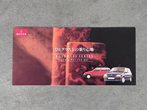 1990 jdm japanese rover - jdm,
