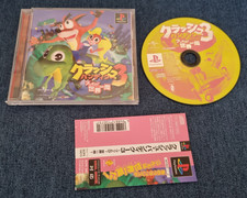 Sony Playstation 1 PS1 Game