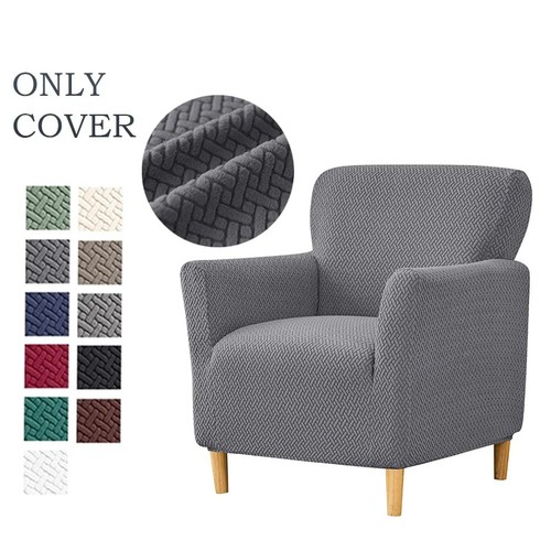 Jacquard armchair cover - jacquard,
