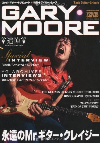 Gary moore sean - gary,