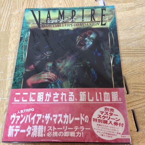 Vampire storyteller companion - vampire,