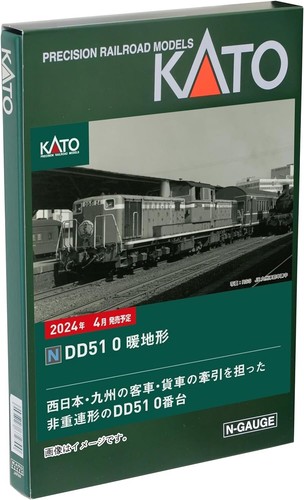 Kato gauge dd51 - dd51, diesel
