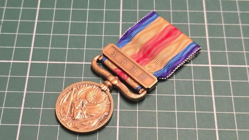 Wwii japanese military china - wwii,