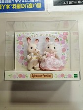 Epoch sylvanian families nice - epoch,