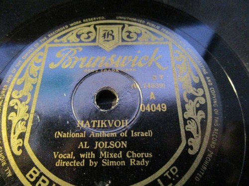 Jolson hatikvoh israel - jolson,