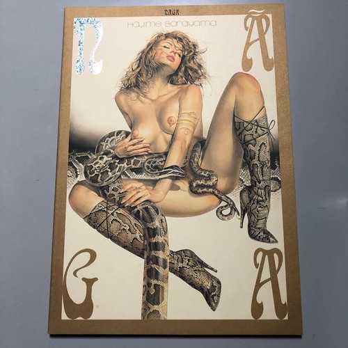 Hajime sorayama naga art book - hajime,