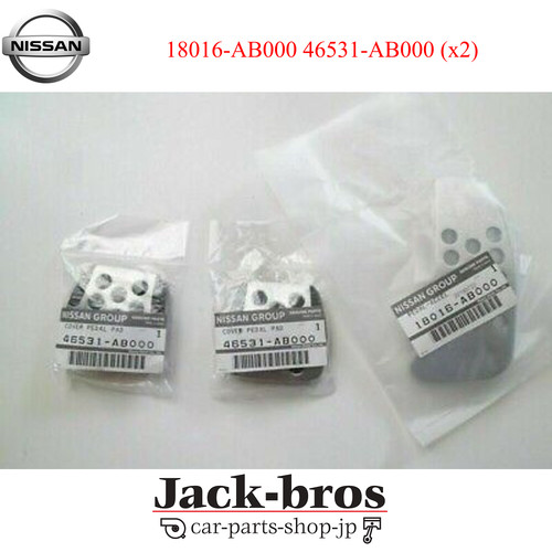 Nissan genuine oem - genuine, r33